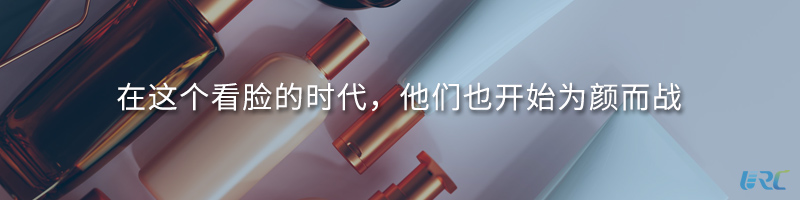 在这个看脸的时代，他们也开始为颜而战